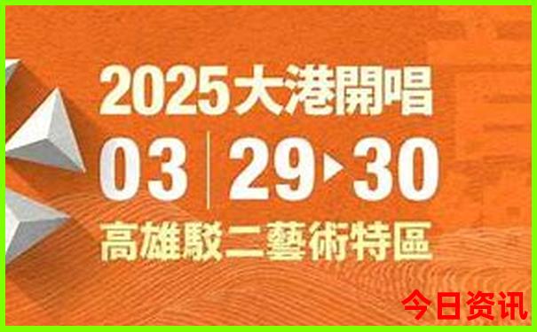 浙江20选5历史开奖记录