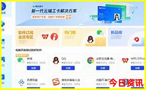 夏天哪个省份最凉快